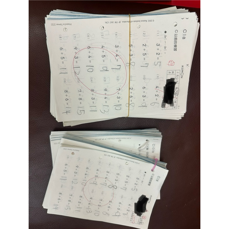kumon 數學二手教材 B教材1-200 加法減法 + C教材1-200 加法 乘法 除法