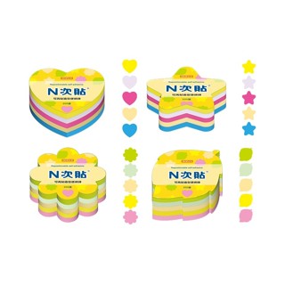 【文具王子】⚡現貨! N次貼 可再貼造型便條磚.可再貼便條紙.造型便條紙.便利貼.Memo 61069~61072