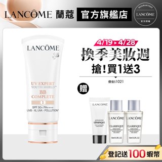 LANCOME 蘭蔻 超輕盈UV BB霜SPF50+ PA++++ 30ml 任選1款 防曬｜官方旗艦店