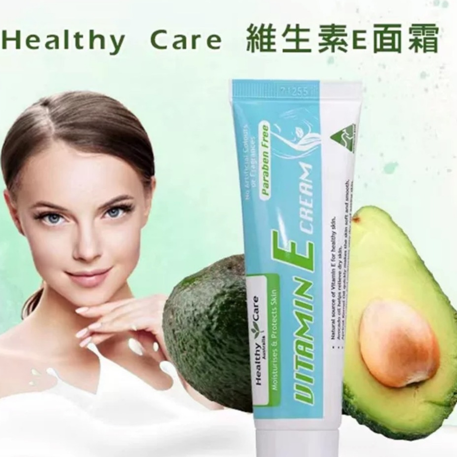 澳洲 Healthy Care 維他命E潤膚霜 50g VE霜 乳霜 面霜 冰冰霜 Healthy   Care