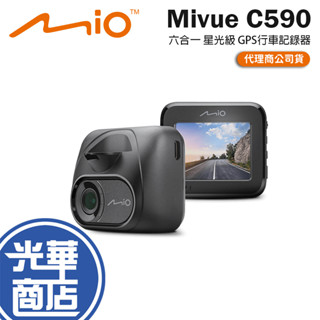 Mio Mivue C590 安全預警六合一 星光級 GPS行車記錄器 測速 行車記錄器 光華商場