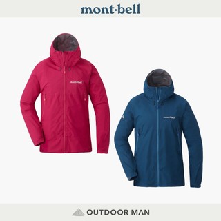[mont-bell] 女款 Rain Trekker 雨中行者雨衣