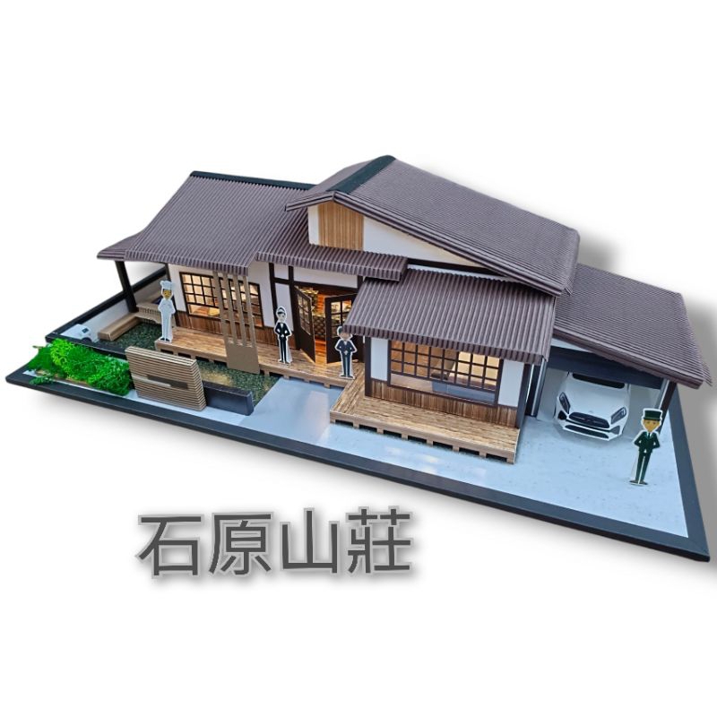 紙紮屋/靈屋/石原山莊 售價:4800元買屋贈送，Lv金庫喔！