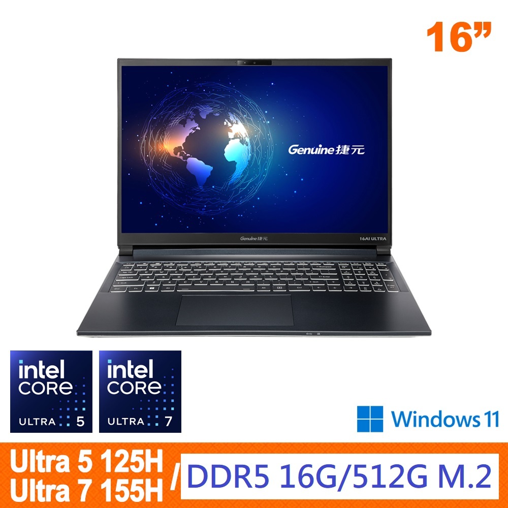 超值AI筆電💥Genuine 捷元 16AI BTO Ultra5 125H/ INTEL ARC/WIFI 7 可客製