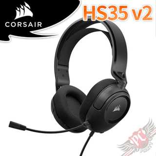 海盜船CORSAIR HS35 V2 有線電競耳機麥克風 PC PARTY