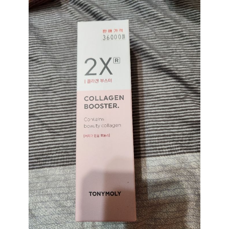 韓國Tonymoly 2XR膠原蛋白前導精華液120ml