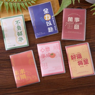 🔥現貨24H秒出🔥A7勵志膠套筆記本 商務筆記本 加厚筆記本 加厚記事本 記事本 高質感筆記本 高質感{J