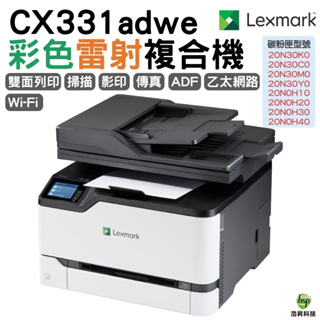 Lexmark CX331adwe 彩色雷射傳真複合機 WiFi 網路 CX331adwe