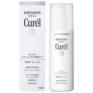 10%蝦幣【Curel 珂潤】潤浸透亮保濕化粧水(美白保濕) 140ml 清爽型 / 輕潤型 效期2026【淨妍美肌】
