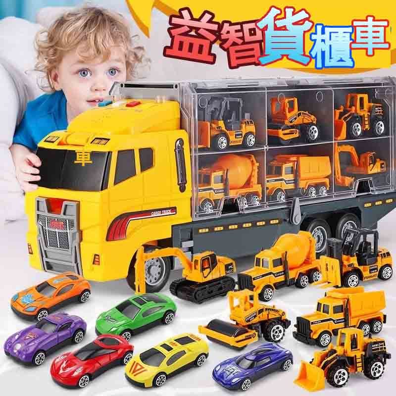 大號兒童玩具消防工程合金小汽車仿真模型慣性收納貨櫃車男孩禮物