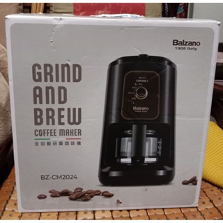 Balzano全自動研磨咖啡機BZ-CM2024