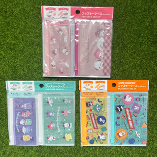 全新現貨 日本大創 DAISO 三麗鷗 SANRIO 夾鏈袋 美樂蒂 布丁狗 雙子星 酷洛米 酷企鵝 大耳狗 帕恰狗