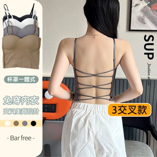 韓系夏季女裝冰絲打底吊帶背心細肩帶辣妹性感交叉美背修身帶胸墊上衣 背心 短版上衣 小可愛 小吊帶 小背心 美背背心 女裝