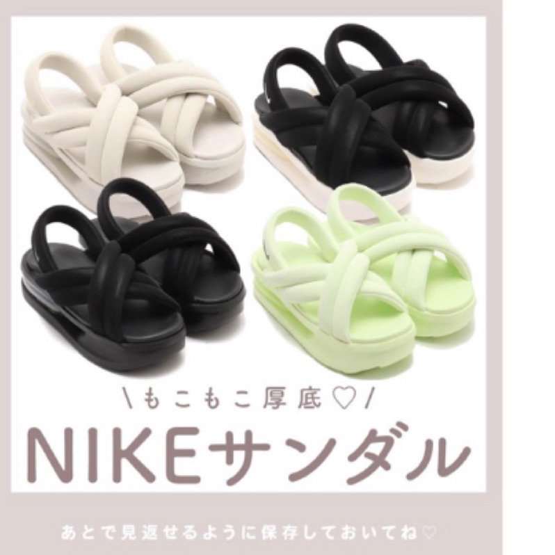 日本代購Nike air max ISLA SANDAL 厚底氣墊涼鞋預購