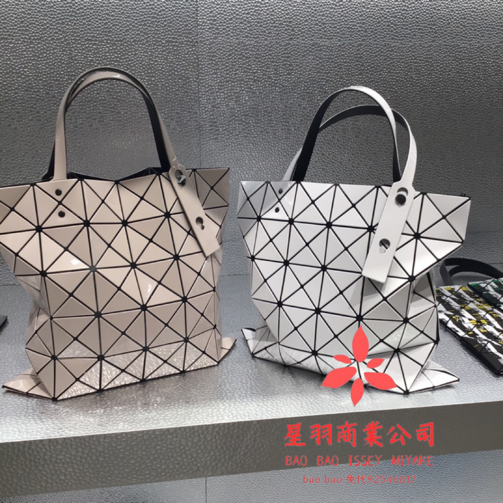 三宅一生 Issey Miyake BAOBAO 經典 6x6格 手提包 單肩包 購物袋 女包 亮面米白/白色