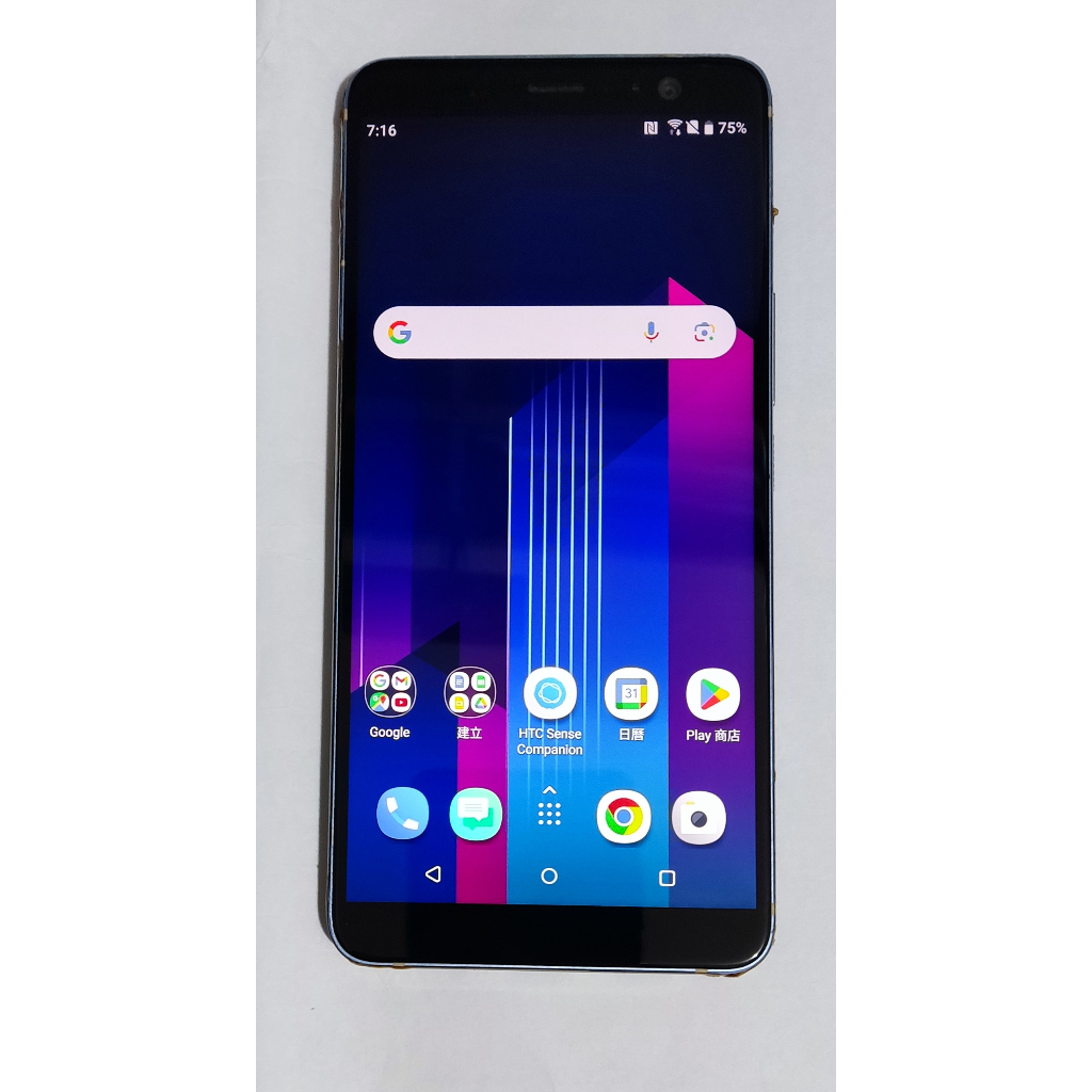 宏達電 HTC U11+ 6G/128G 手機 2Q4D100 (炫藍銀)