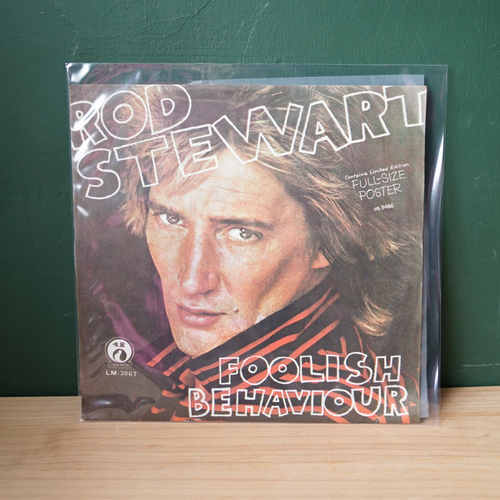 【星期天老雜貨】Rod Stewart – Foolish Behaviour二手黑膠 黑膠唱片 收藏