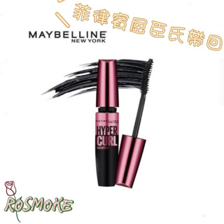 ROSE 🌹新北市現貨🌹 MAYBELLINE 媚比琳 濃捲風防水睫毛膏 升級版黑色 快睫 濃捲風 升級版 睫毛膏