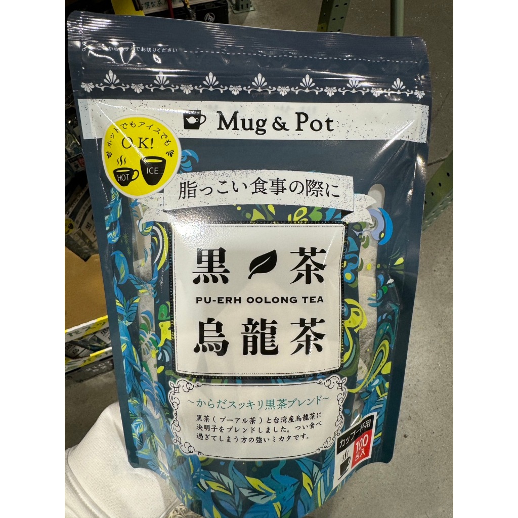 【每週出貨】日本好市多COSTCO限定 Mug&amp;Pot 黑茶烏龍茶 茶包 茶葉 冷泡茶 1.5g 120包入