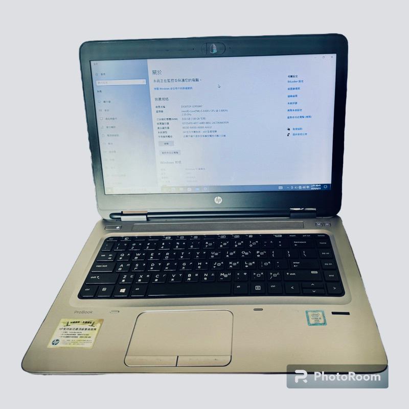 《〈晶睿電腦〉》沒有便宜只有最便宜再幫您出運費!HP 14吋 i5-6200u輕薄美型筆電💻