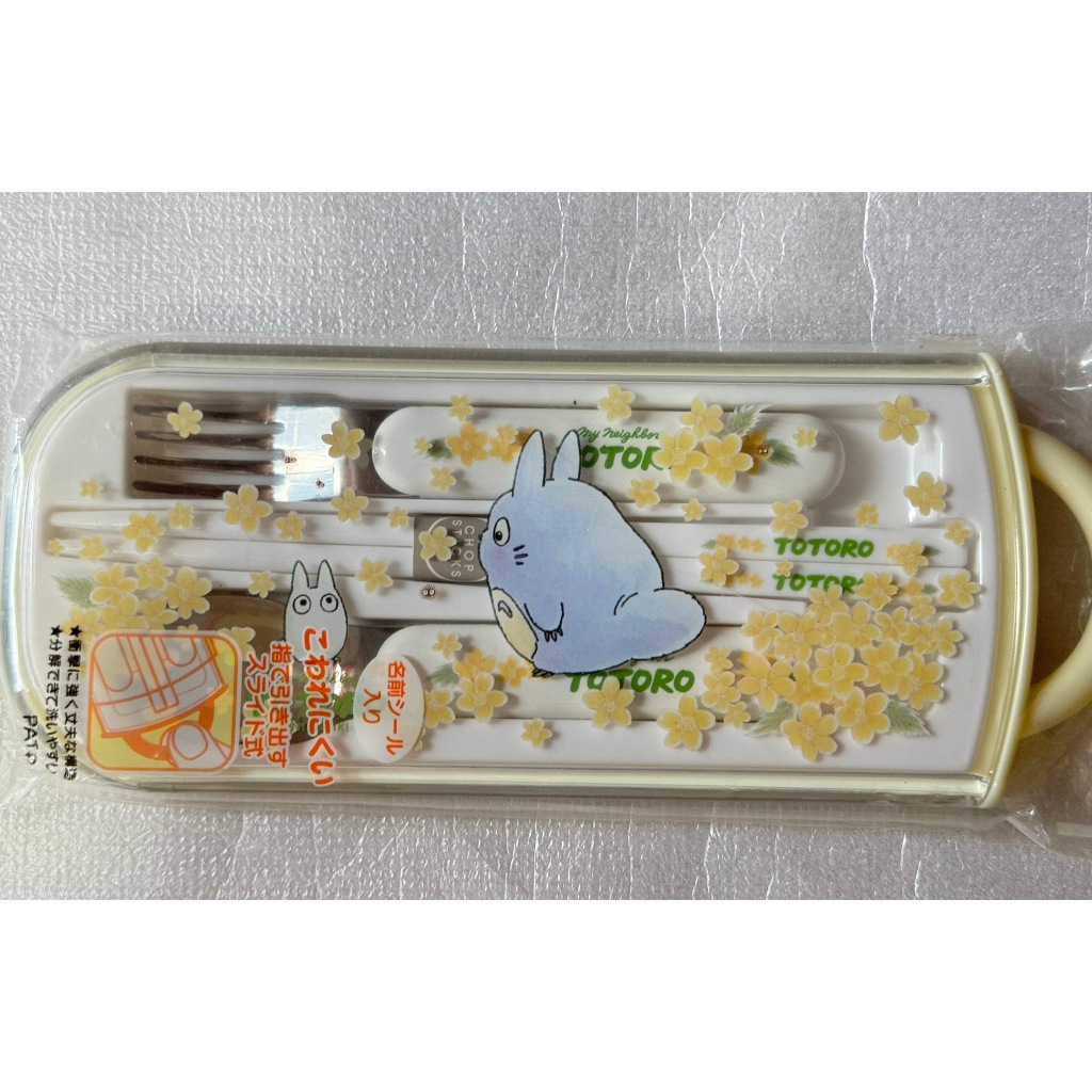 日本製 宮崎駿 龍貓圖案兒童餐具組