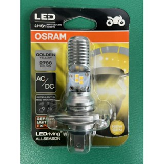 歐司郎 OSRAM 原廠 LED 黃光 HS1 大燈燈泡 2700K 品質好