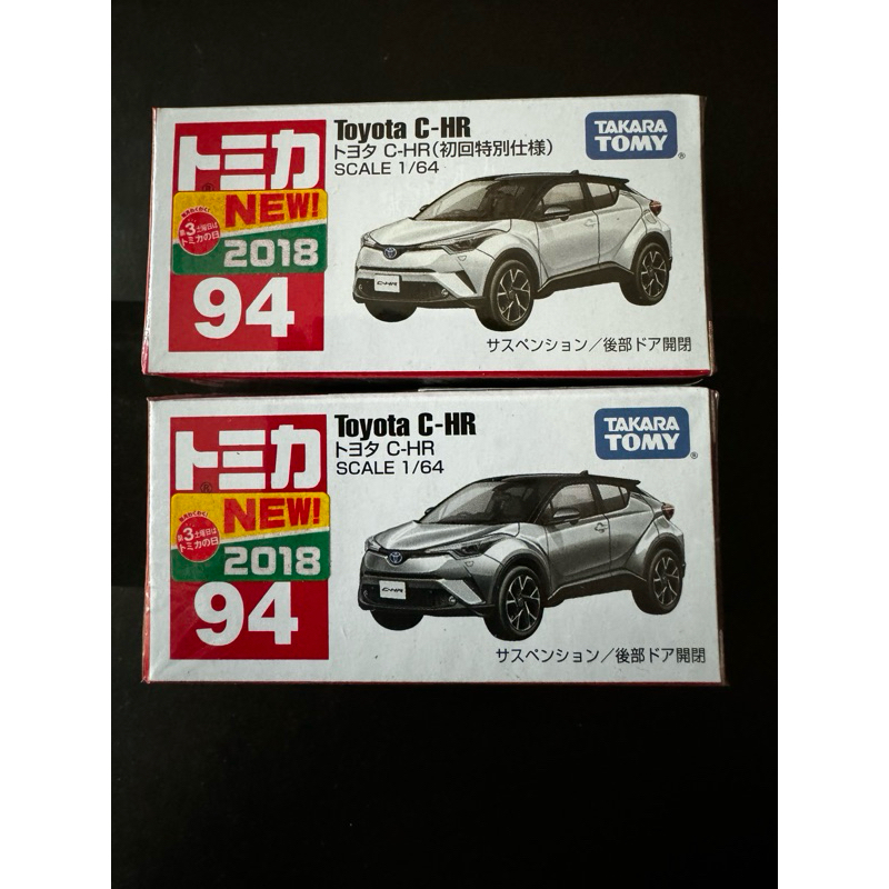 Tomica NO.94 Toyota C-HR 初回+一般