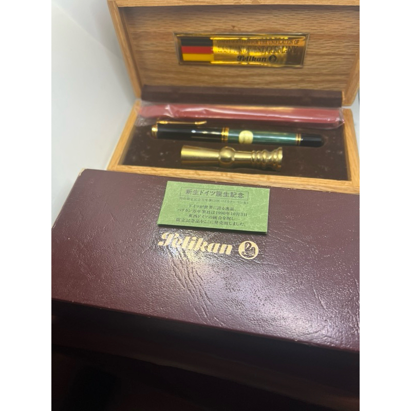 pelikan 東西德統一紀念筆 M800雙貼，20C Mnib 百利金