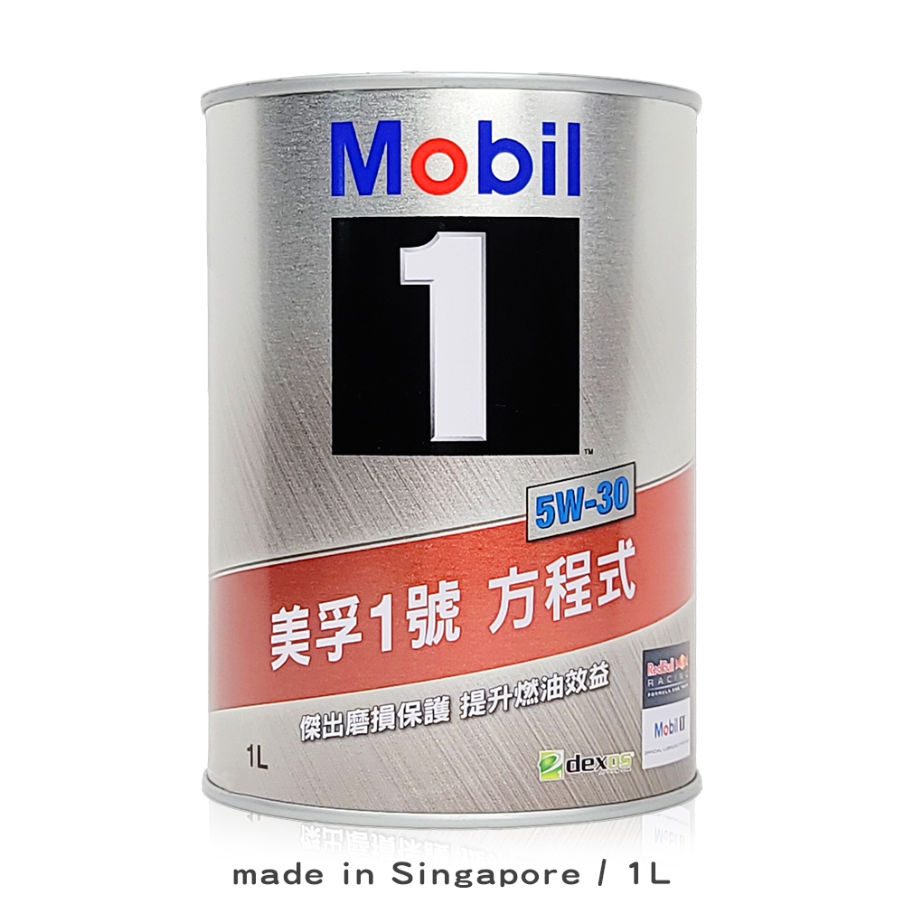 Mobil1 美孚 方程式 CTN 5W30 機油【台規】【庫柏蒂諾】