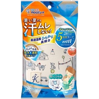 現貨 日本 丹平製藥 寶寶涼感墊 背帶涼感墊 嬰兒背帶涼感軟墊 夏天涼墊 降溫 降溫軟墊 外出背帶涼感墊 嬰兒車涼感軟墊