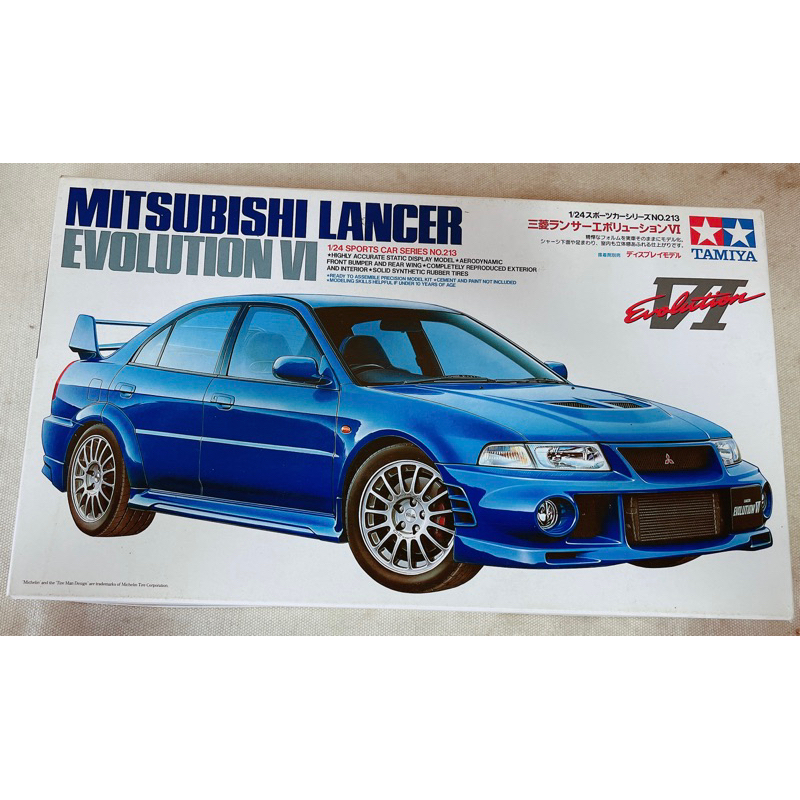 MITSUBISHI LANCER組合模型跑車