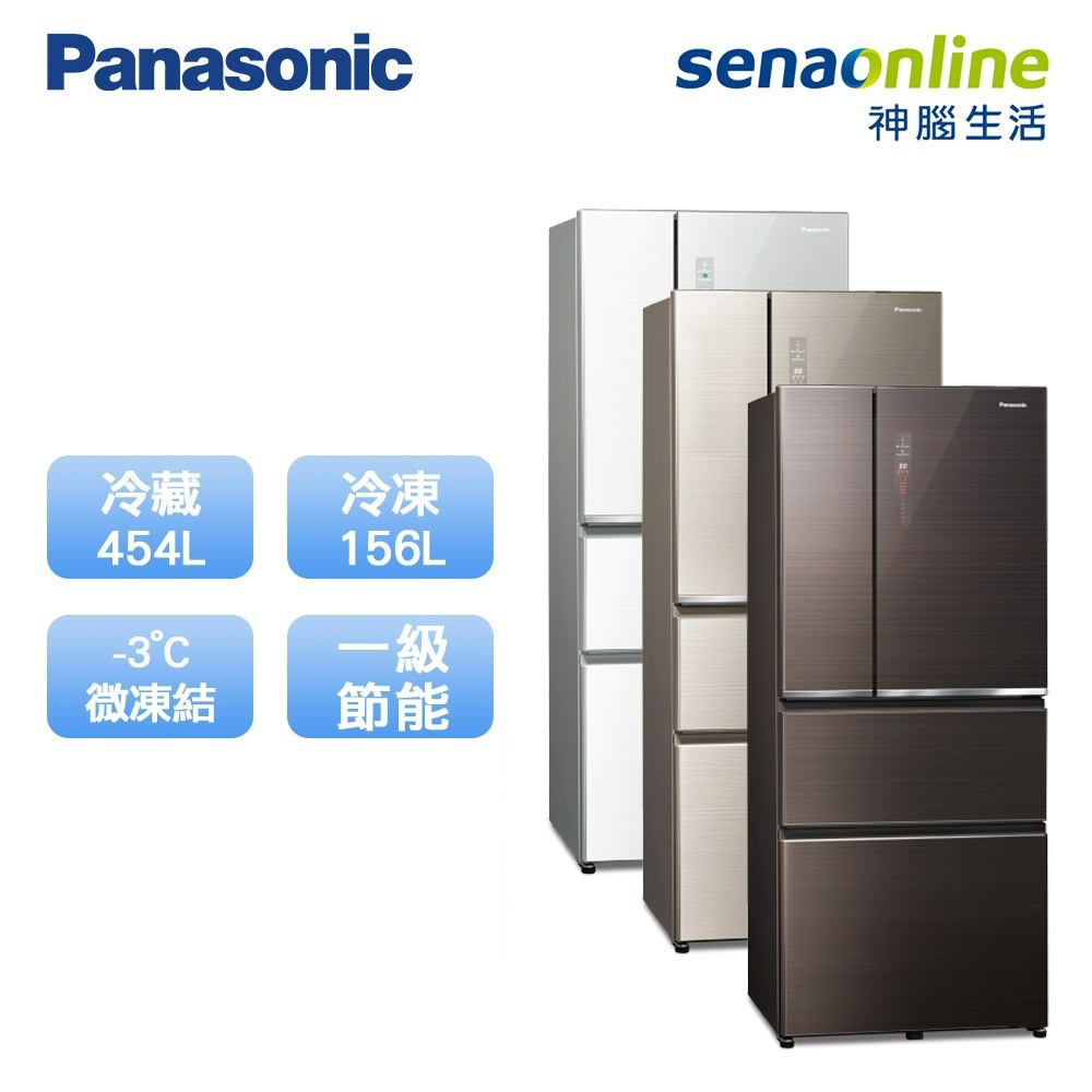 Panasonic 國際 D611XGS 610公升四門玻璃聯網 冰箱 贈 保鮮盒6入+全家商品卡1000