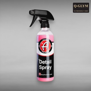 亞當 Adam's Detail Spray 16oz 贈 Q-GLYM 奈米金艷澤劑 100ML+多功能纖維布*1