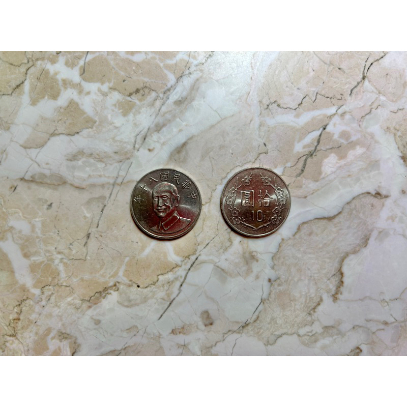 民國80年 蔣公銅像 10元硬幣