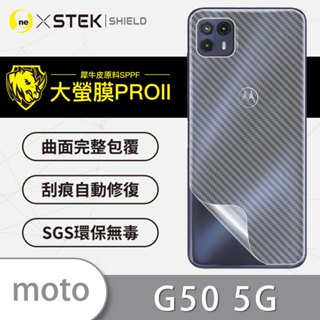 【大螢膜PRO】Moto G50 背面保護膜 MIT犀牛皮緩衝抗撞擊自動修復 防水塵專利治具貼合 Motorola