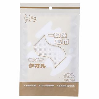 參品良貨 一次性免沾水毛巾(30x60CM)／浴巾(70x140CM)1入 款式可選 DS020909 DS020910