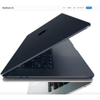 M3 MacBook Air 13 吋 8G 256G SSD 8核心 GPU 實體門市 台灣公司貨