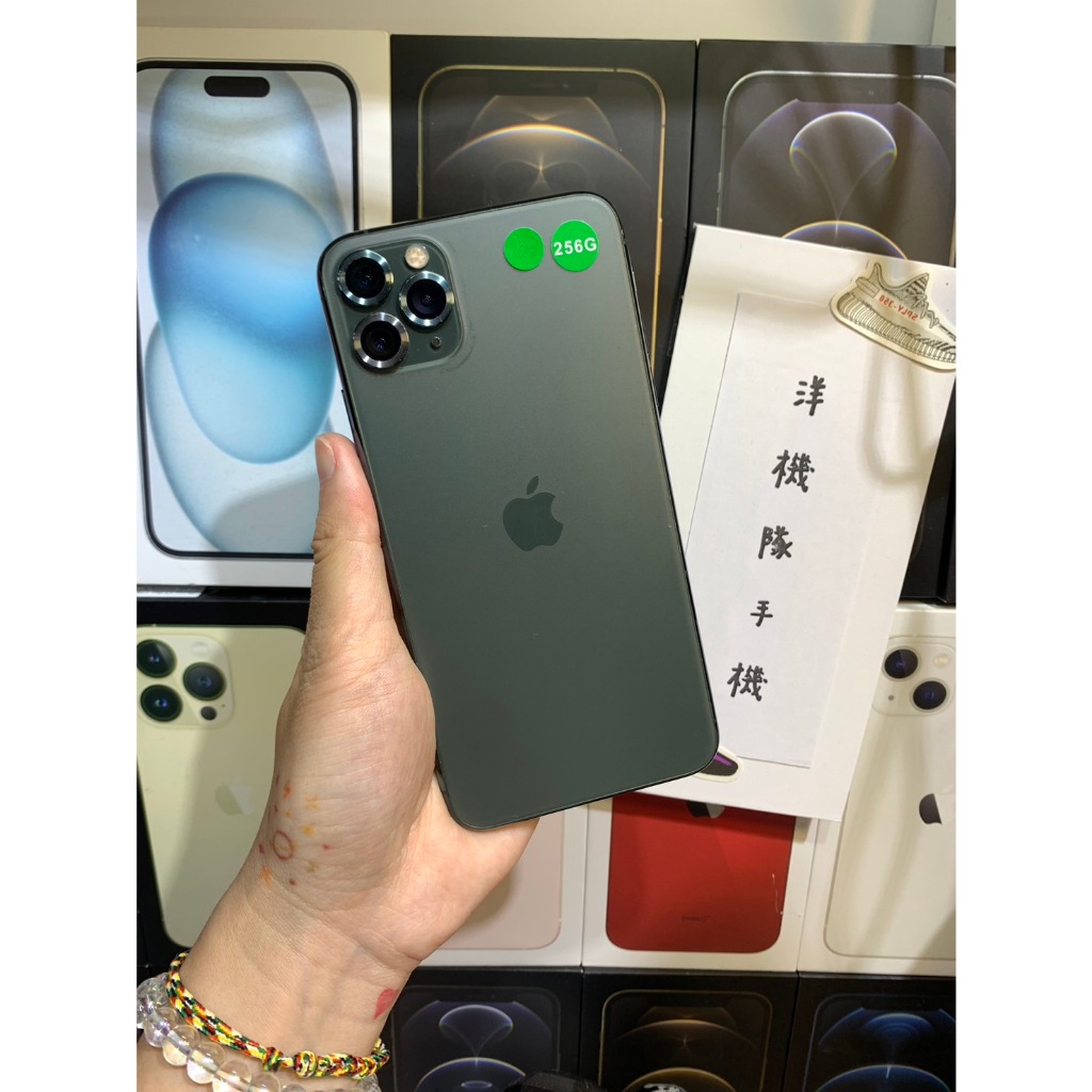 【3期0利率】電池100%Apple iPhone 11 Pro Max 256G 6.5吋 可面交 有實體店#3238