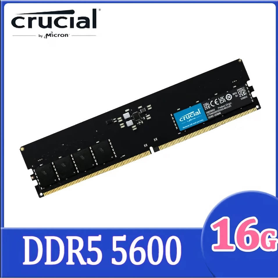 全新未拆[ 議價不回 ] Micron 美光 16G DDR5 5600 16GB 記憶體 CT16G56C46U5