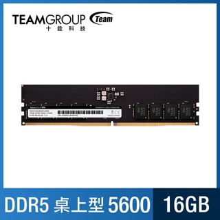 全新未拆[ 議價不回 ] TEAMGROUP 十銓 ELITE 16G DDR5 5600 16GB 記憶體
