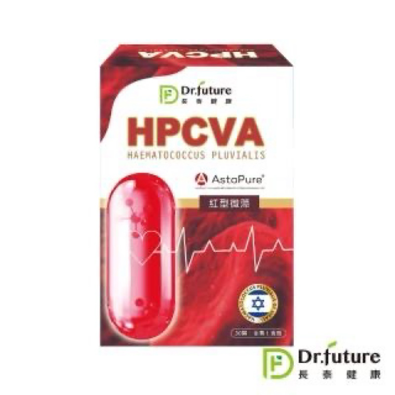 轉售Dr.future長泰專利HPCVA紅型微藻膠囊素食可食用