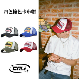 【CALI】現貨實拍 4色 破損 貼布 網帽 街頭 卡車帽 帽子 潮流 美式 特殊 棒球帽 歐美 韓系 透氣 中性 嘻哈