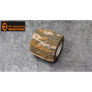 《CPO EVO中華玩家》自黏伸縮型紡布迷彩偽裝膠帶-【數位沙漠迷彩】