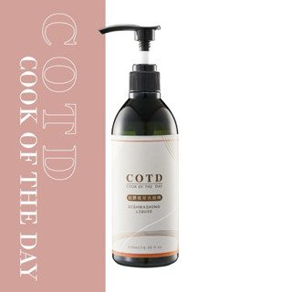 現貨買一瓶就送小禮物🎁【COTD品牌代理】伯爵植萃洗碗精500ml單罐(洗碗精/臺灣製造/清洗蔬果/兒童餐具)