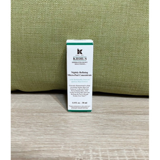 ⚠️注意期效 KIEHL’S 契爾氏 藜麥煥膚精華 30ml