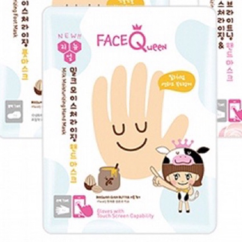 韓國 FaceQueen 蜂蜜牛奶滋潤護手膜(1入)