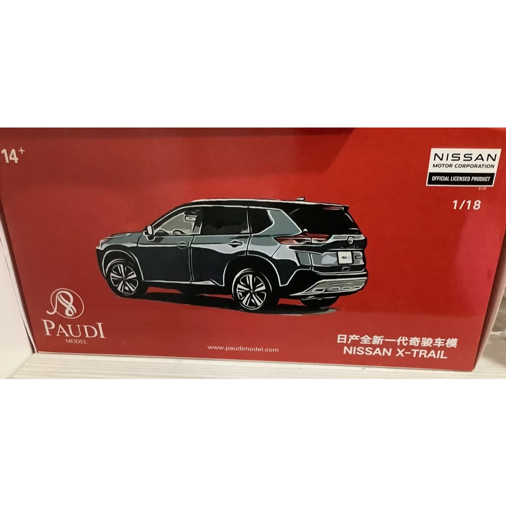 【全新收藏品】X-TRAIL 1:18 精緻型模型車(收藏品)
