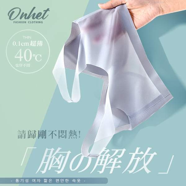 韓國大牌 Onhet 有穿跟沒穿一樣 0.1輕薄裸感透氣內衣(5色/組)