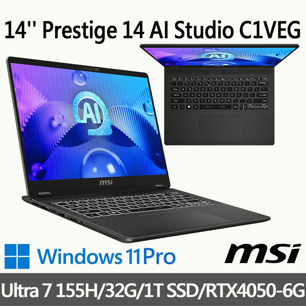 msi微星 Prestige 14 AI Studio C1VEG-009TW 14吋 商務筆電