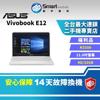 【創宇通訊│福利品】【筆電】ASUS Vivobook E12 E203NA 4+32GB 11.6吋 輕薄商務筆電